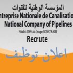 المؤسسة الوطنية للقنوات تفتح توظيف في مختلف التخصصات 61 منصب