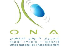 الديوان الوطني للتطهير ONA يعلن عن مناصب عمل