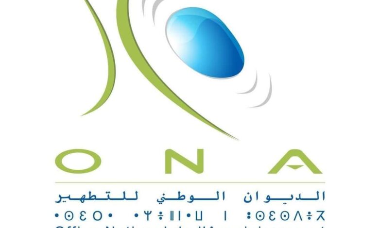 الديوان الوطني للتطهير ONA يعلن عن مناصب عمل