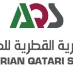 الشركة الجزائرية القطرية للصلب تفتح باب التوظيف