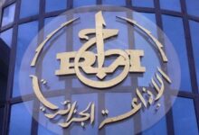 اعلان توظيف الإذاعة الجزائرية بشار