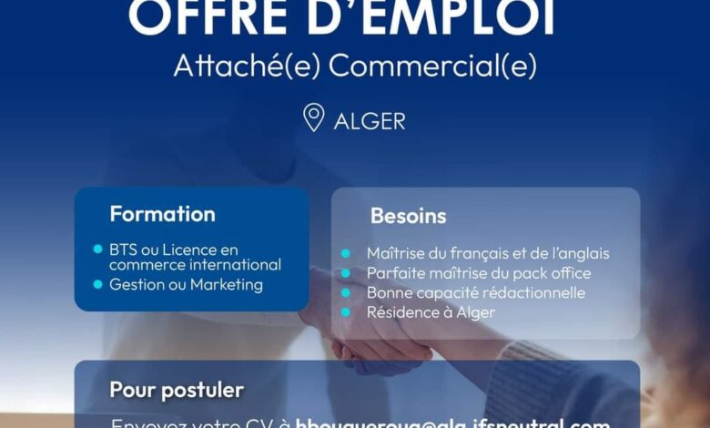 فرص عمل لشركة النقل البحري الدولي IFS NEUTRAL MARITIME ALGÉRIE