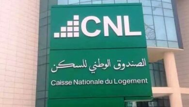 اعلان توظيف بالبنك الوطني للإسكان