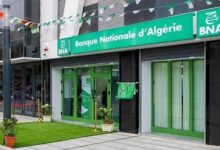 البنك الوطني الجزائري يفتح باب توظيف