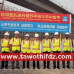 شركة البناء الهندسي الصينية المحدودة في الجزائر تفتح باب التوظيف – 160 منصب