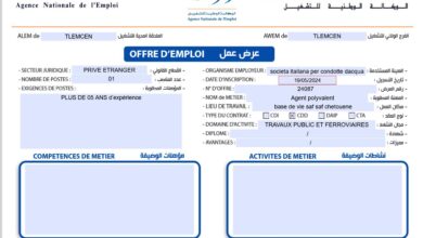 عروض عمل societa italiana per condotte dacqua متواجدة في تلمسان