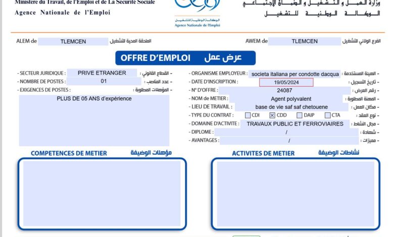 عروض عمل societa italiana per condotte dacqua متواجدة في تلمسان