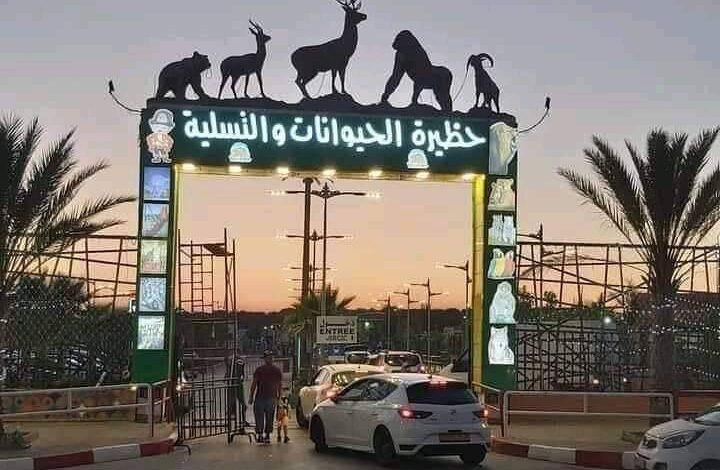 فتح 74 منصب عمل في حديقة MOSTA LAND
