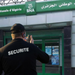بنك الجزائر يوظف في منصب عون أمن