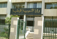 وزير التربية: فتح مسابقة لتوظيف 24 ألف منصب إداري
