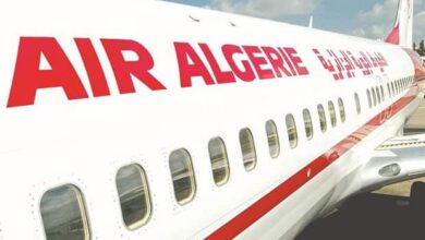عرض عمل بالخطوط الجوية الجزائرية Air Algérie (اعوان امن)