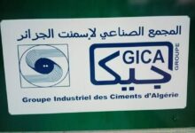 توظيف سائقين شاحنات بالمجمع الصناعي لاسمنت الجزائر