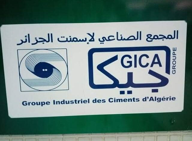 اعلان توظيف سائقين بالمجمع الصناعي للإسمنت الجزائري (GICA)