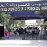 اعلان توظيف في جامعة العلوم والتكنولوجيا هواري بومدين بالجزائر العاصمة