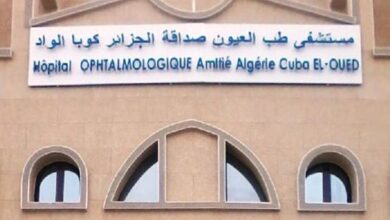 اعلان توظيف بالمؤسسة الاستشفائية لطب العيون بورقلة