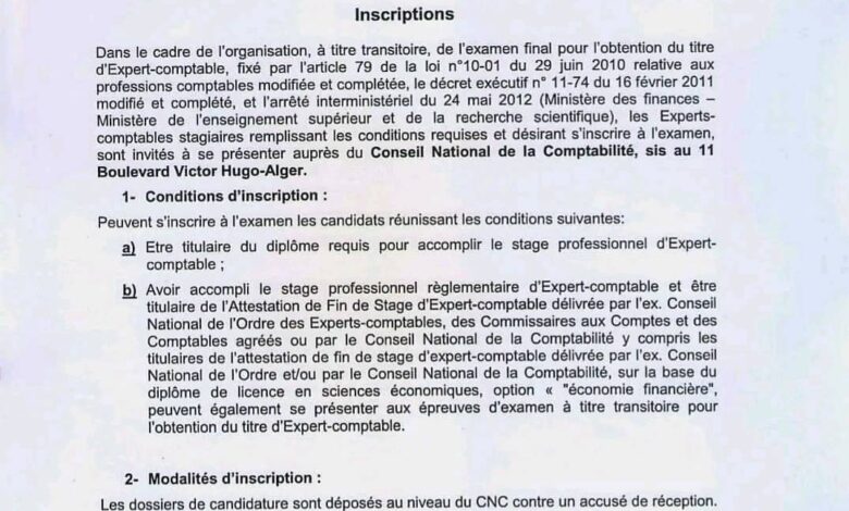 فتح التسجيلات الترشح لامتحان مهنة خبير محاسب معتمد