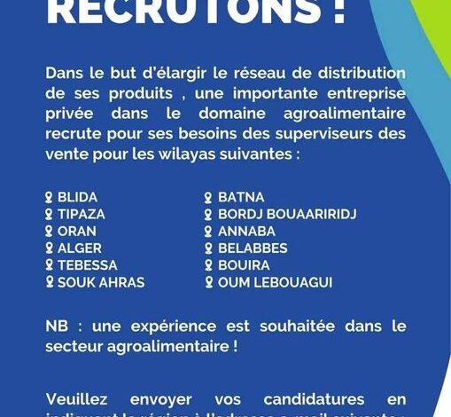 عرض عمل بشركة في قطاع الأغذية بعدة ولايات