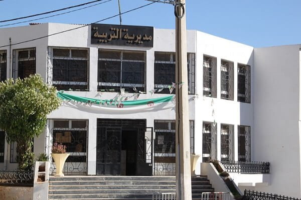 اعلان مسابقة توظيف في مديرية التربية لولاية معسكر