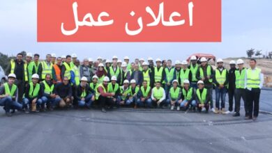 عروض عمل بالشركة الصينية CRCC (40 منصب)