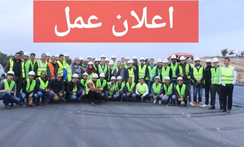 عرض عمل بالمؤسسة الصينية cssec (11 منصب)