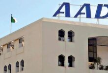 اعلان توظيف بوكالة عدل AADL (30 منصب)