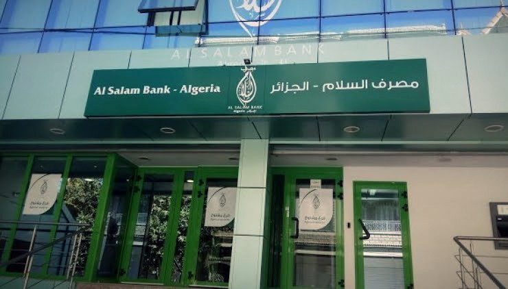 عرض بمصرف السلام الجزائر AL SALAM BANK ALGERIE