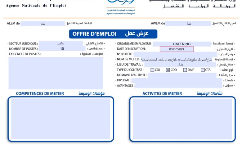 عرض عمل بشركة كاترينغ 10 مناصب