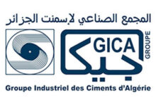 عرض عمل بالمجمع الصناعي لإسمنت الجزائر (GICA)