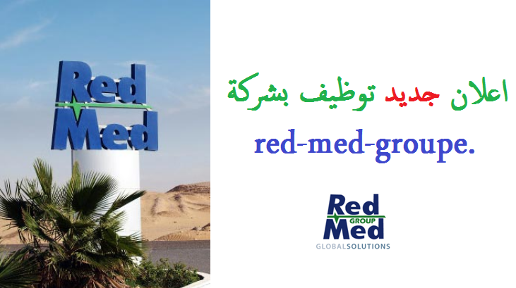 عرض عمل في ريد ماد RED MAD (23 منصب)