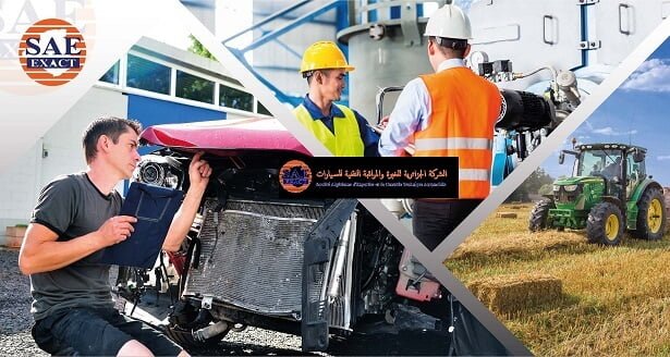 عرض عمل بالشركة الجزائرية للخبرة والمراقبة التقنية للسيارات
