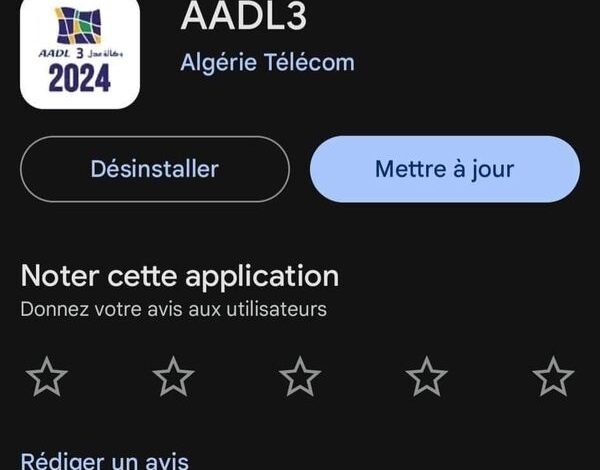تحديث جديد لتطبيق التسجيل عدل 3
