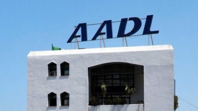 توظيف بوكالة عدل AADL