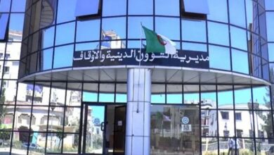 اعلان توظيف بمديرية الشؤون الدينية والأوقاف لولاية الأغواط