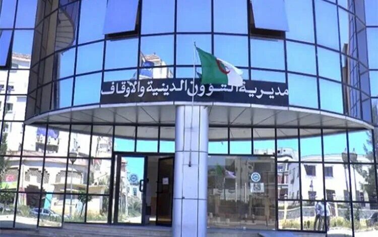 اعلان توظيف بمديرية الشؤون الدينية والأوقاف لولاية الأغواط