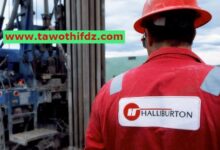 شركة هاليبرتون الأجنبية تعلن عن فتح مناصب عمل جديدة