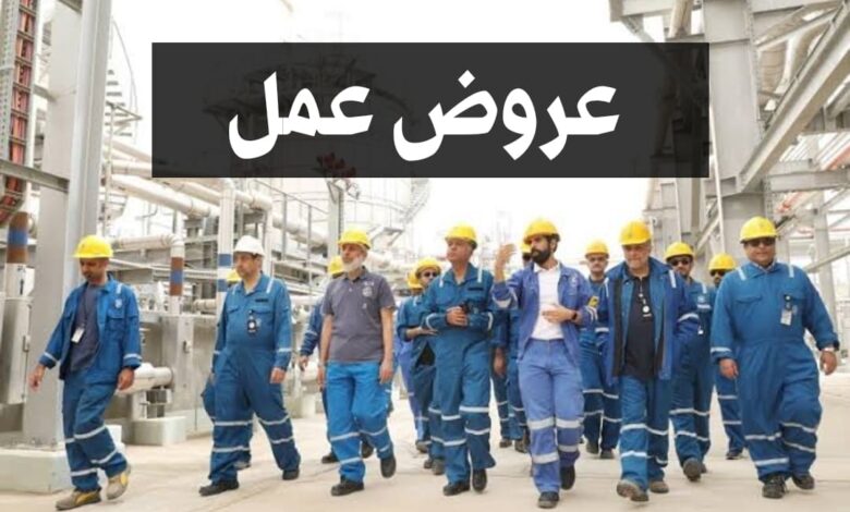 عرض عمل بشركة STAR OF DESERT (75 منصب)