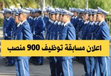 اعلان مسابقة توظيف مفتشي الشرطة ذكور وإناث 900 منصب