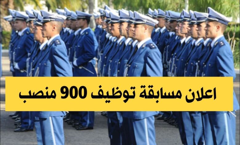 اعلان مسابقة توظيف مفتشي الشرطة ذكور وإناث 900 منصب