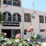 ديوان مؤسسات الشباب لولاية تلمسان يفتح توظيف بصفة متعاقد لسنة 2026