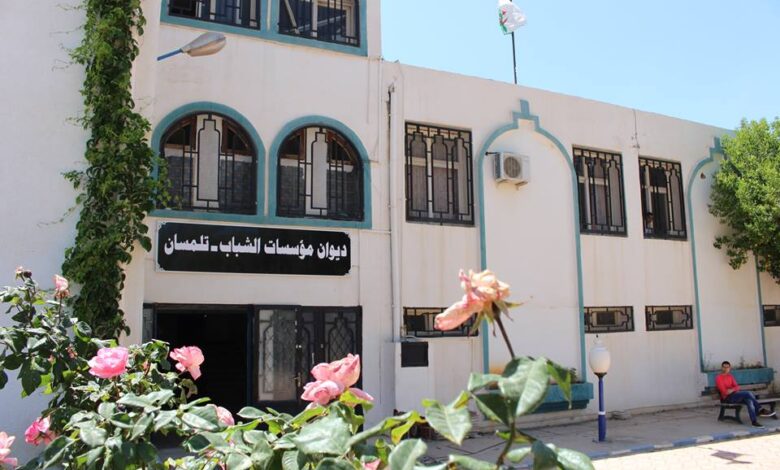 ديوان مؤسسات الشباب لولاية تلمسان يفتح توظيف بصفة متعاقد لسنة 2026