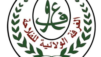 فتح باب الترشح لمنصب العالي أمين عام الغرفة الفلاحية