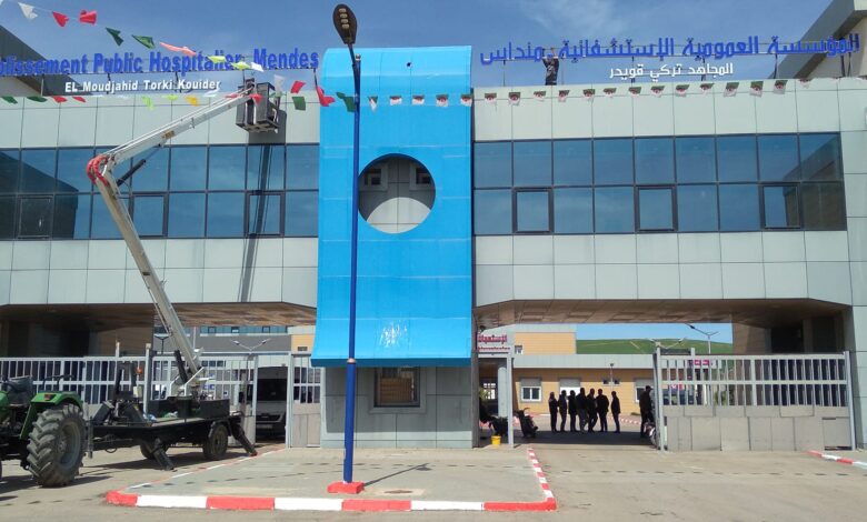 اعلان توظيف بالمؤسسة العمومية الاستشفائية منداس تيبازة 40 منصب