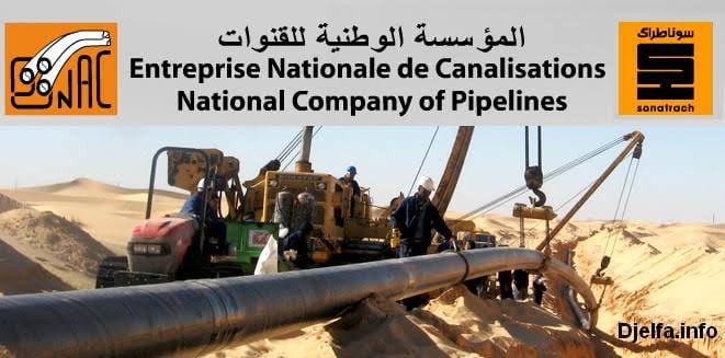 فتح توظيف بالمؤسسة الوطنية للقنوات ENAC