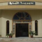 المديرية الولائية للتجارة تندوف تعلن عن فتح توظيف عن طريق الاختبار المهني تعلن المديرية الولائية للتجارة تندوف عن فتح توظيف عن طريق الاختبار المهني للالتحاق