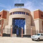 اعلان توظيف بالمديرية الجهوية للميزانية بورقلة