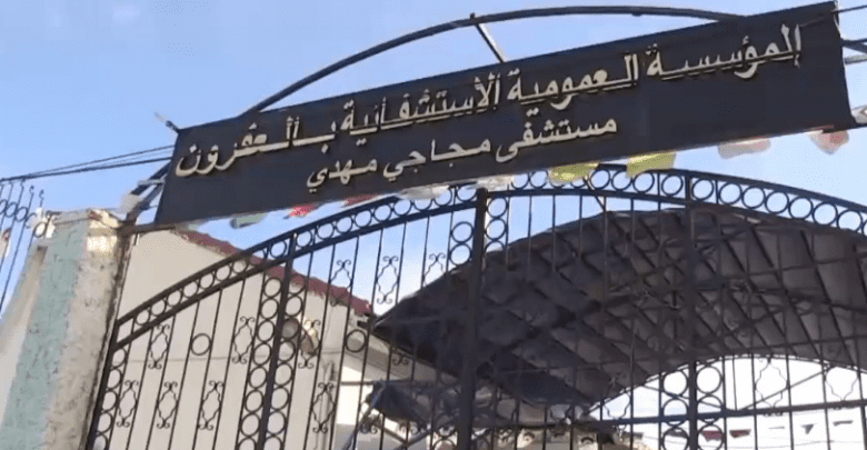 مسابقة توظيف بالمؤسسة العمومية الاستشفائية بالعفرون البليدة