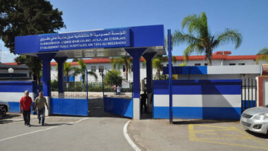 اعلان مسابقة توظيف بالمؤسسة العمومية الاستشفائية علي مغراوي عين الطاية