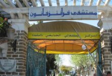 اعلان فتح مسابقة توظيف بالمؤسسة الاستشفائية المتخصصة في الأمراض العقلية فرانتز فانون بالبليدة