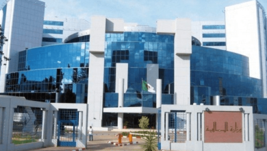 اعلان توظيف بالمديرية الجهوية للأملاك الوطنية بالشلف