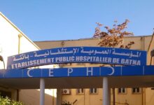 مسابقة توظيف بالمؤسسة العمومية الإستشفائية حواس صالح باتنة